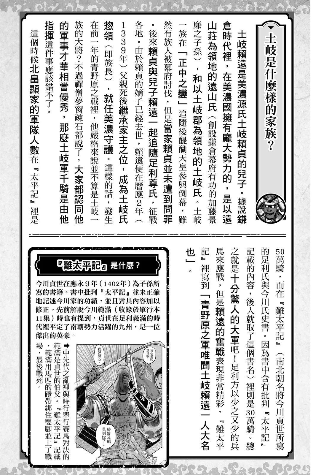 第 188 页