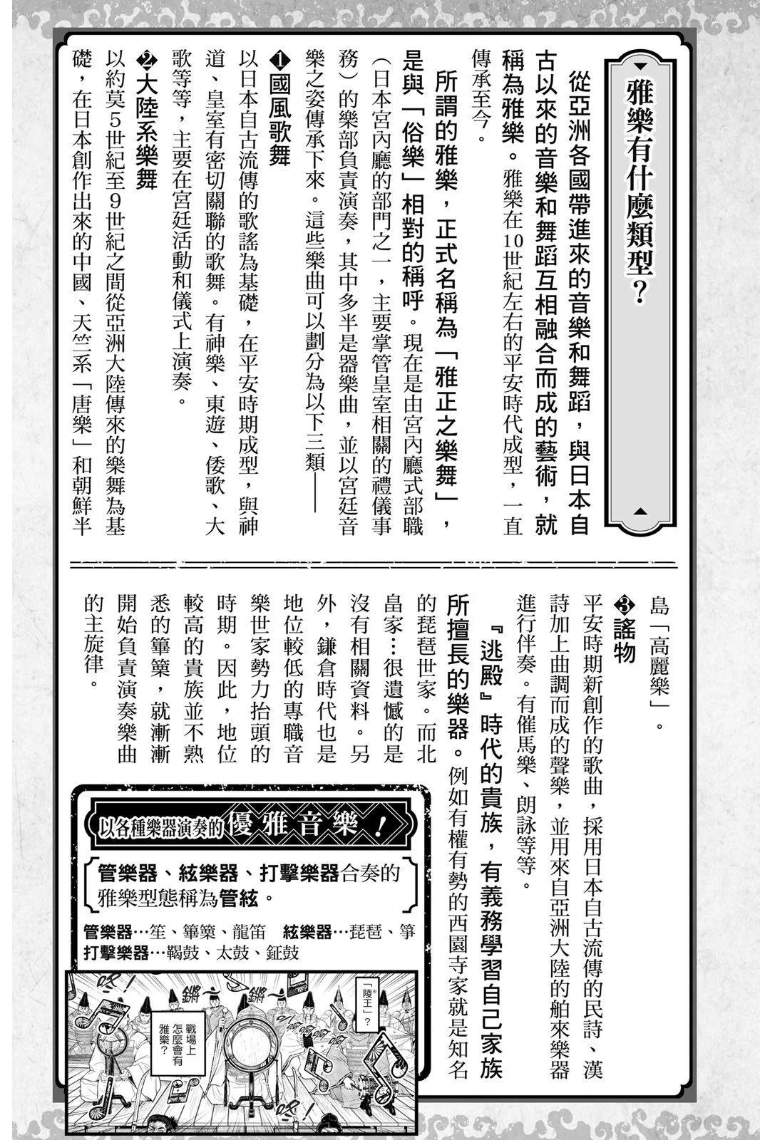 第 189 页