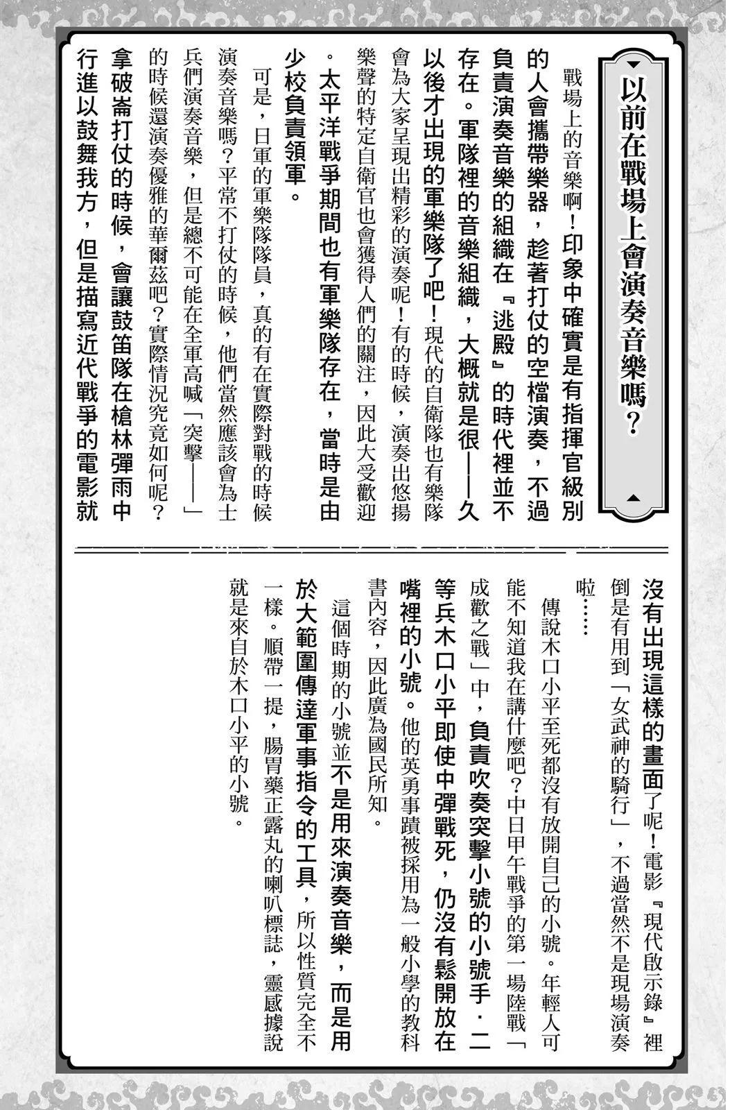 第 190 页