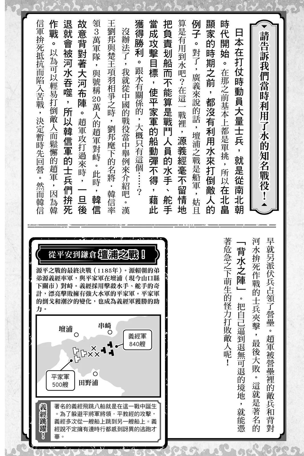 第 191 页