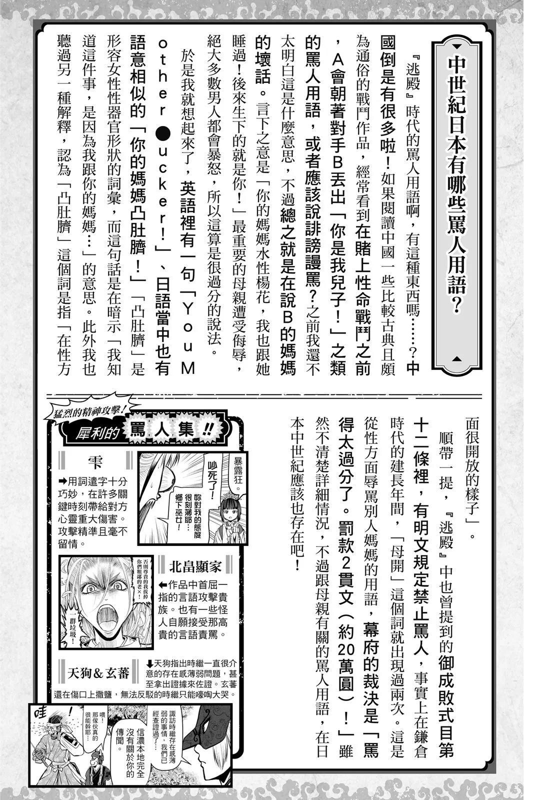 第 192 页