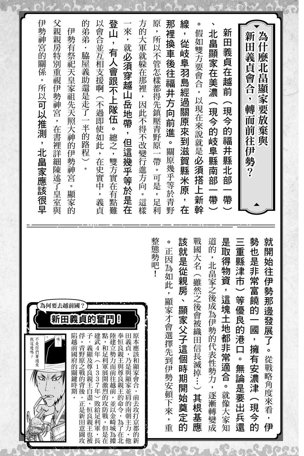 第 194 页