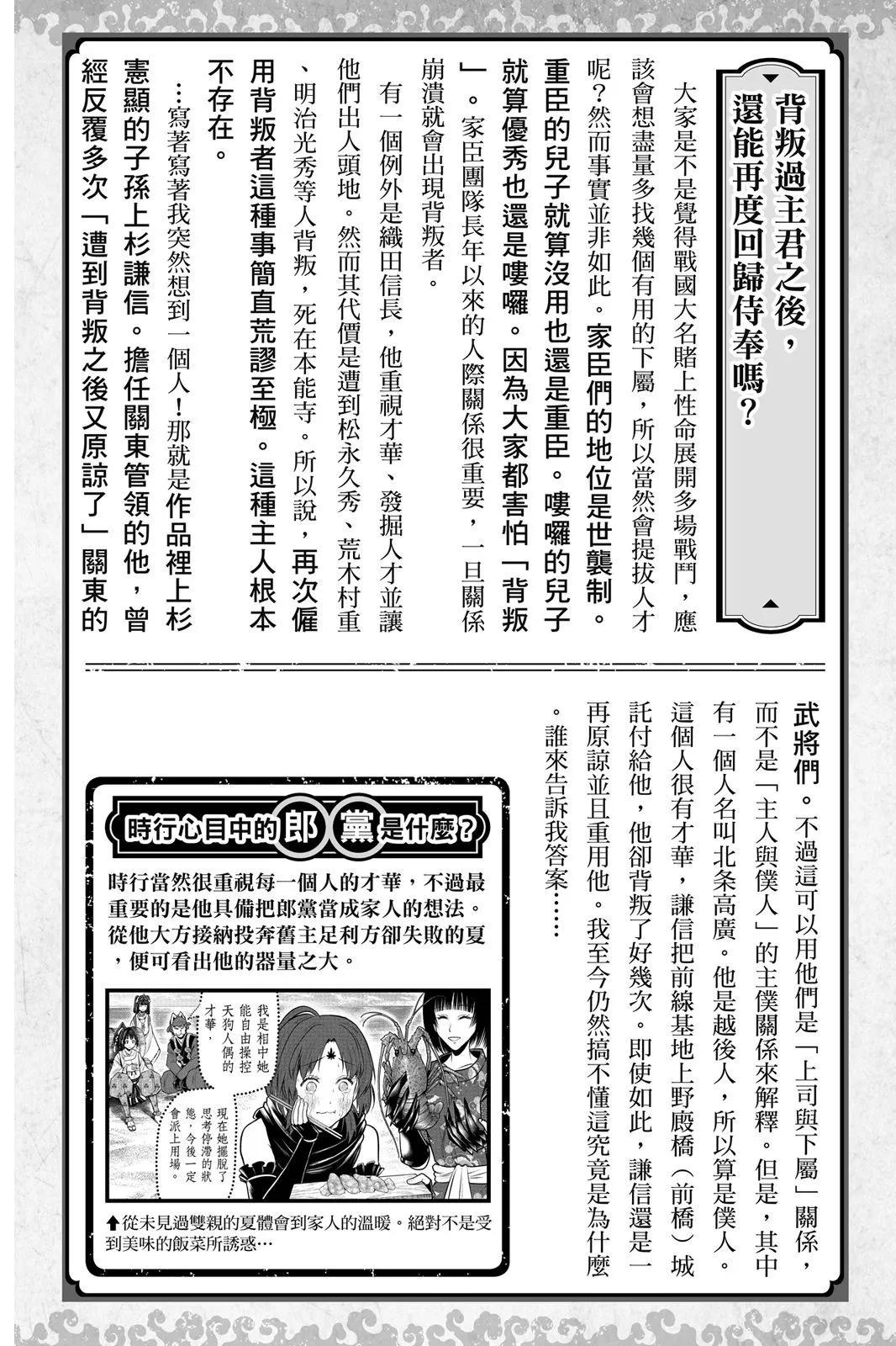 第 195 页