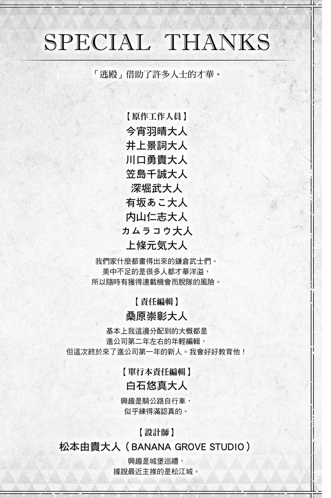 第 196 页