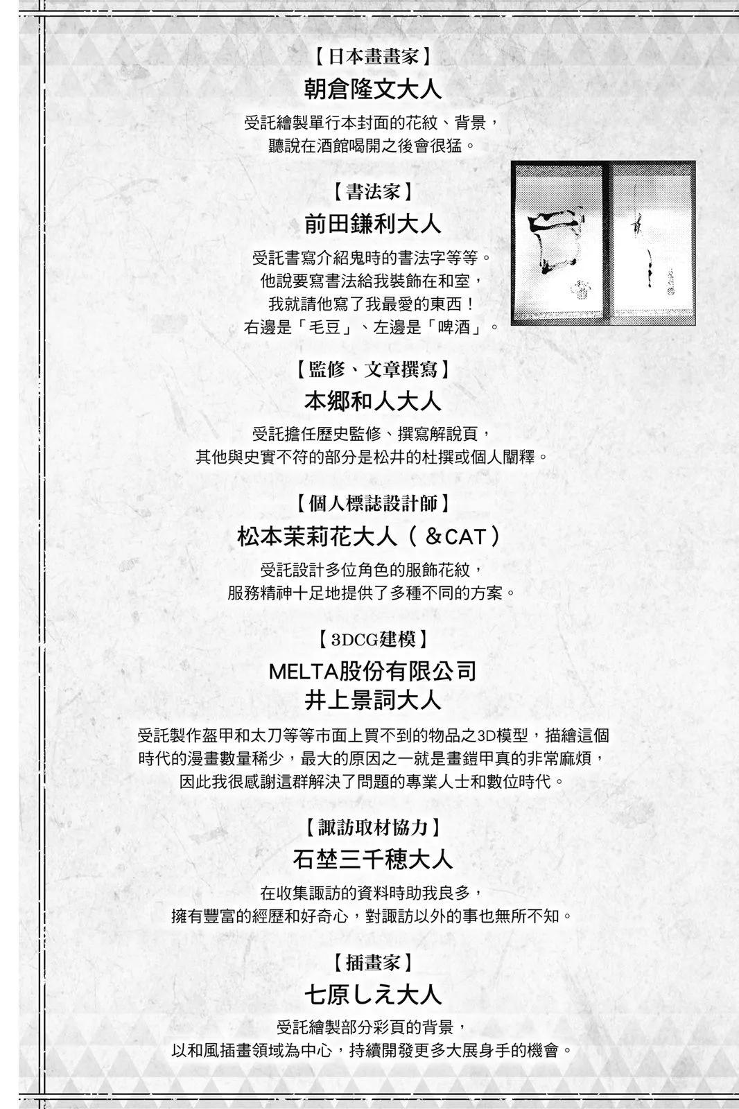 第 197 页