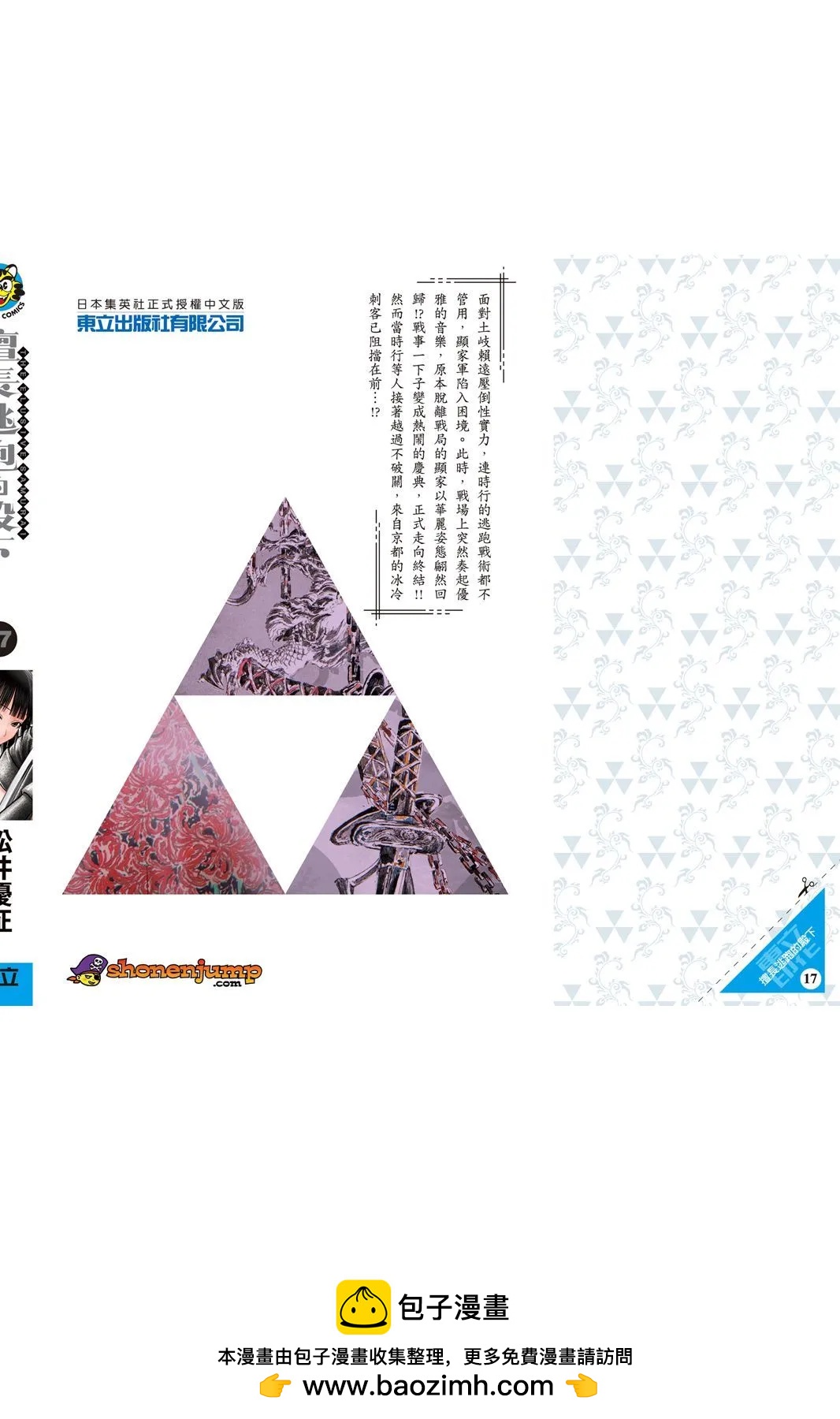 第 200 页