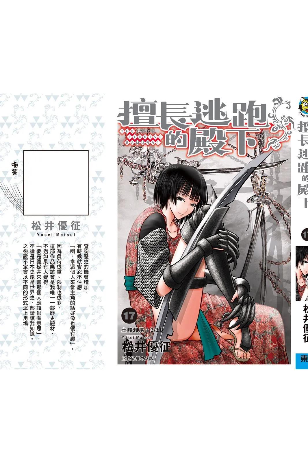 第 201 页