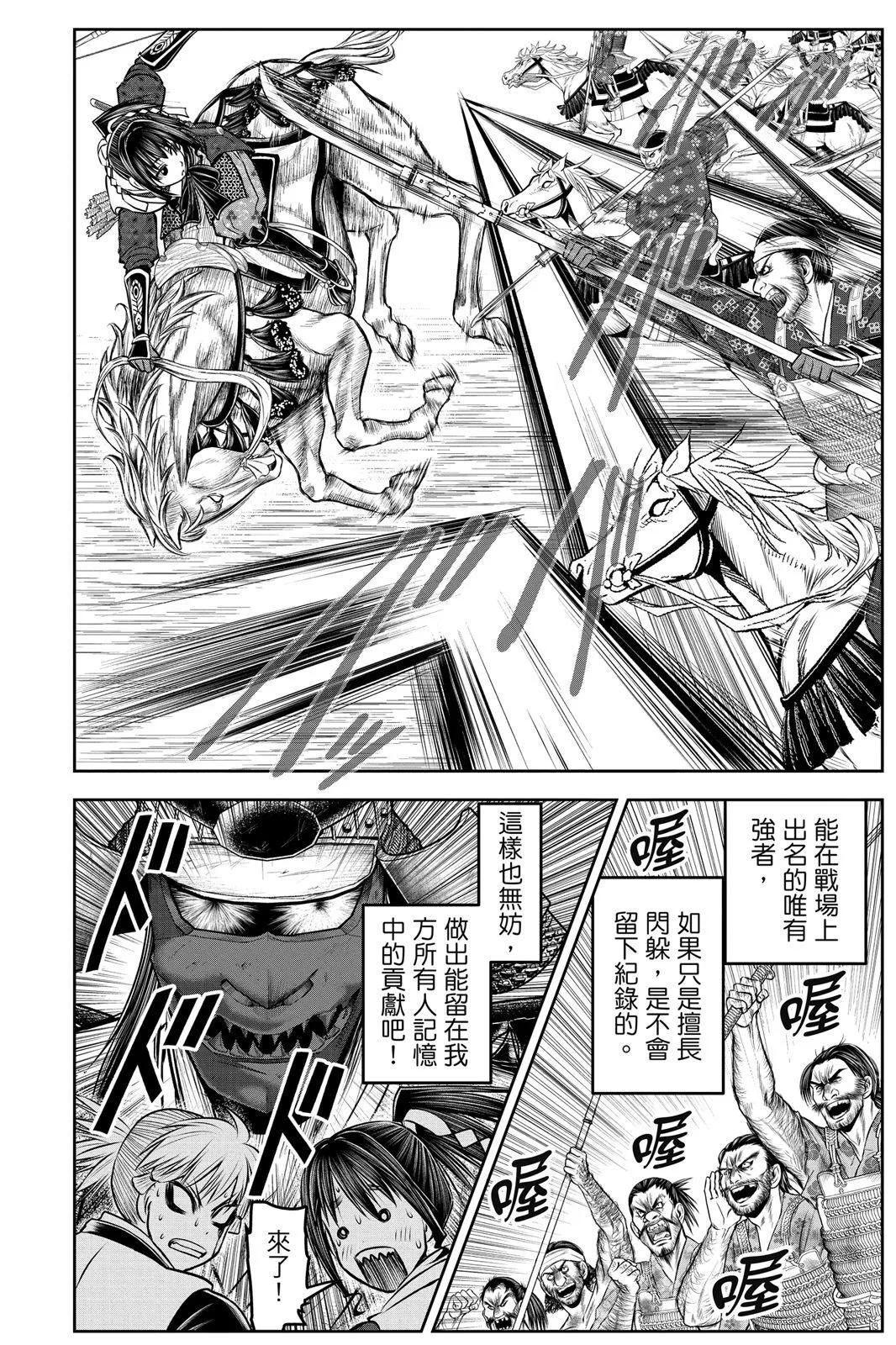 第 22 页