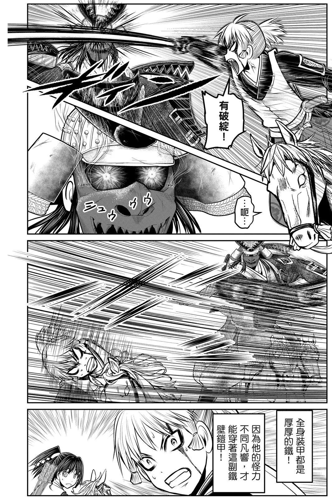 第 28 页