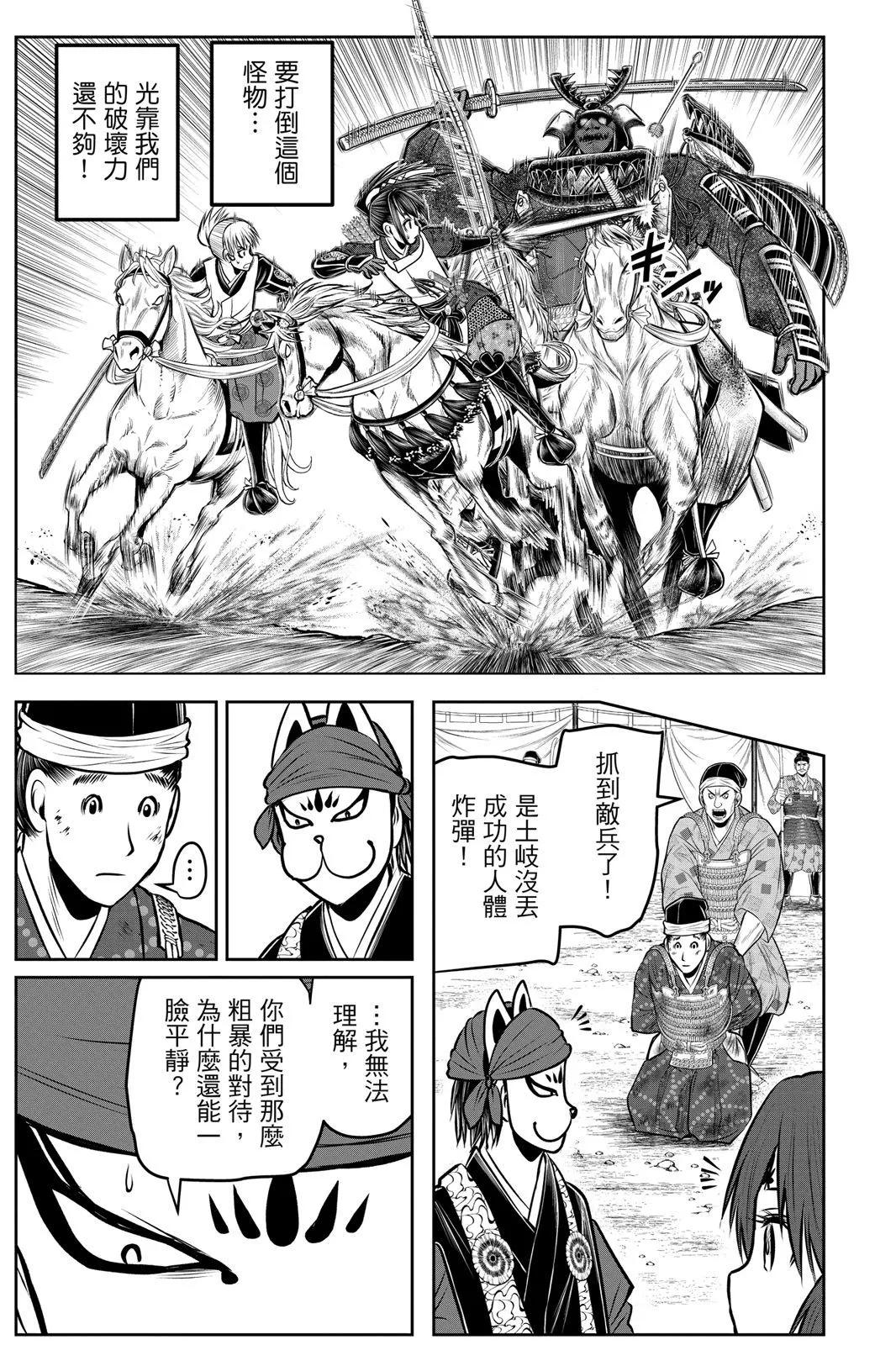 第 29 页