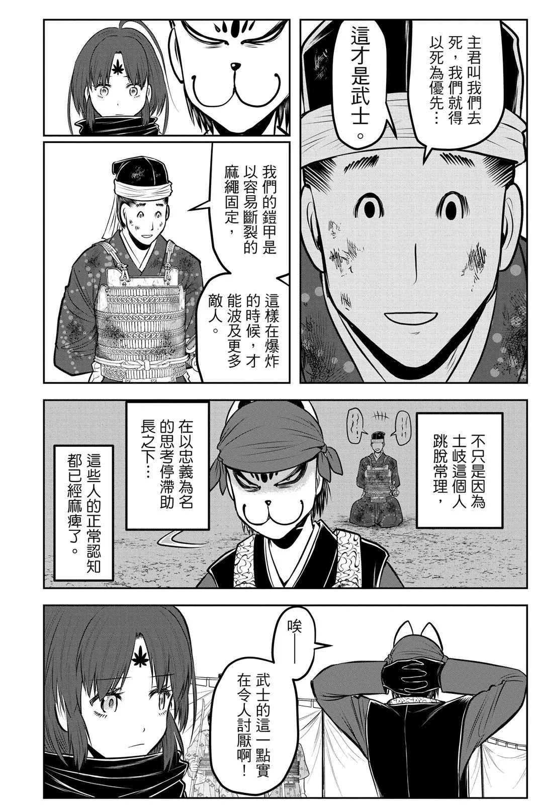 第 30 页