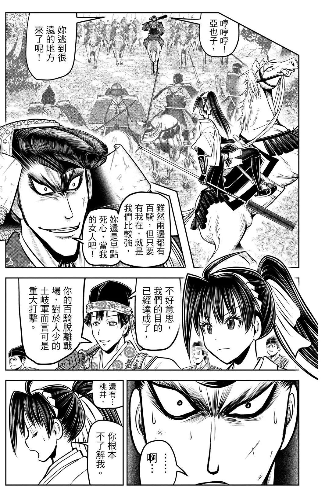 第 31 页