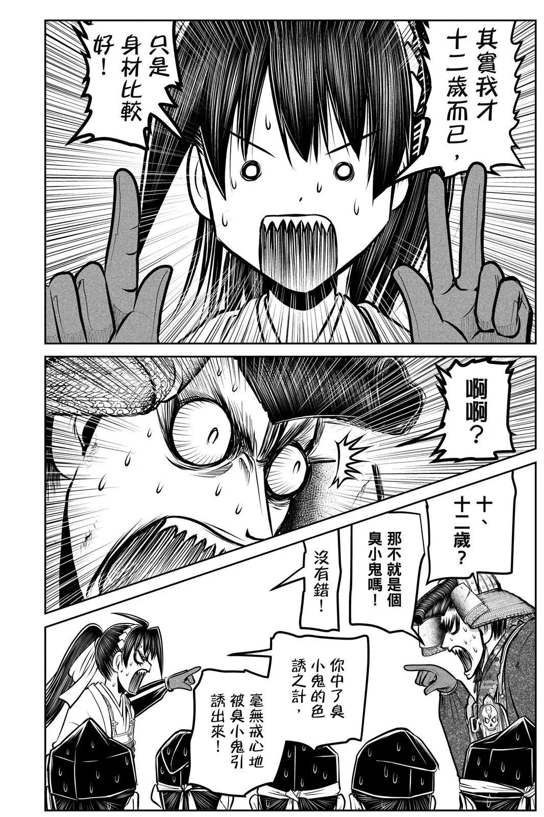 第 32 页