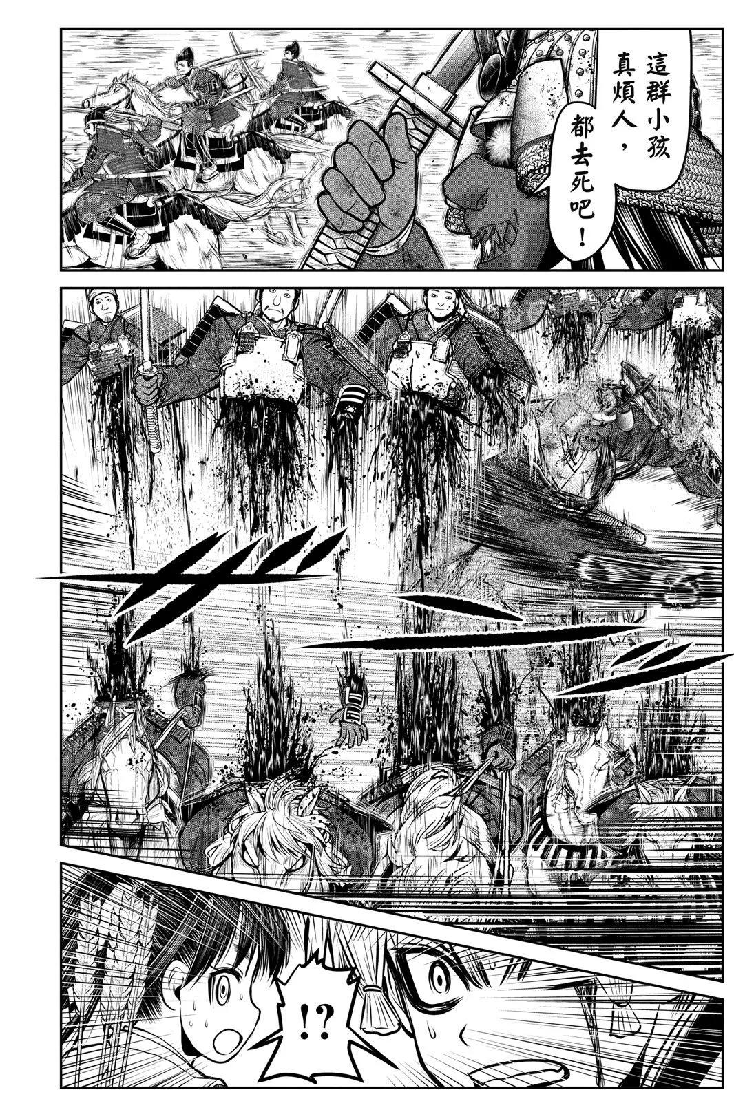 第 34 页