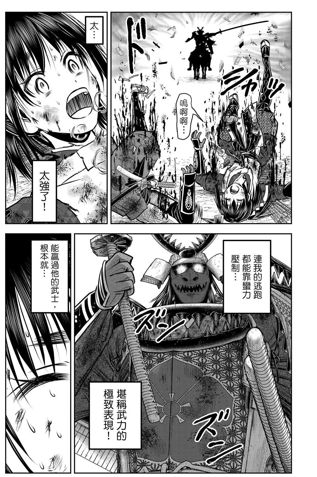 第 37 页