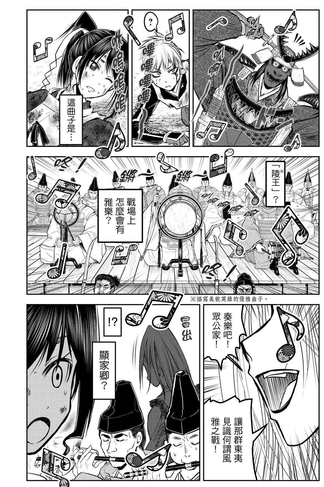 第 38 页