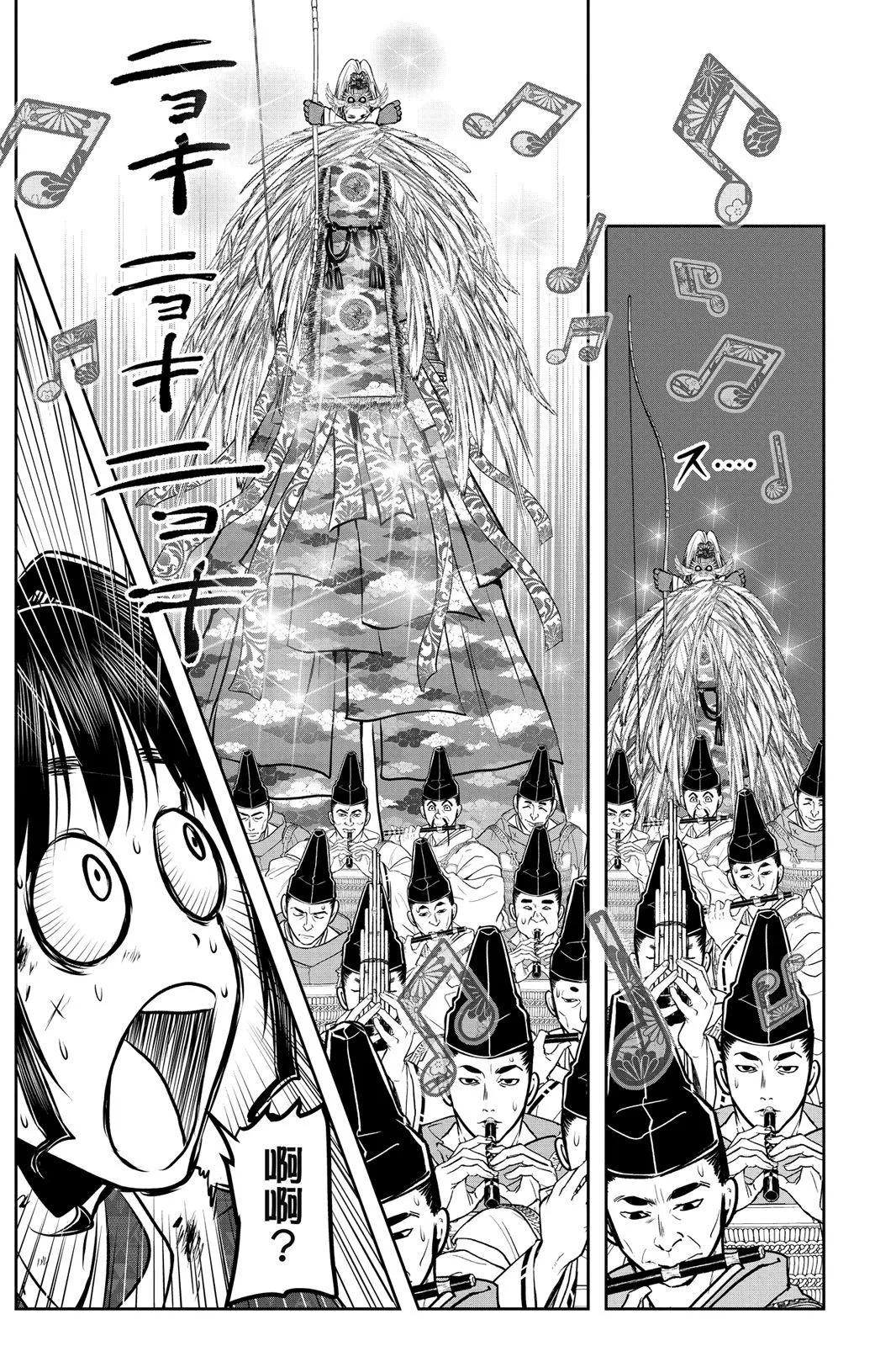 第 39 页