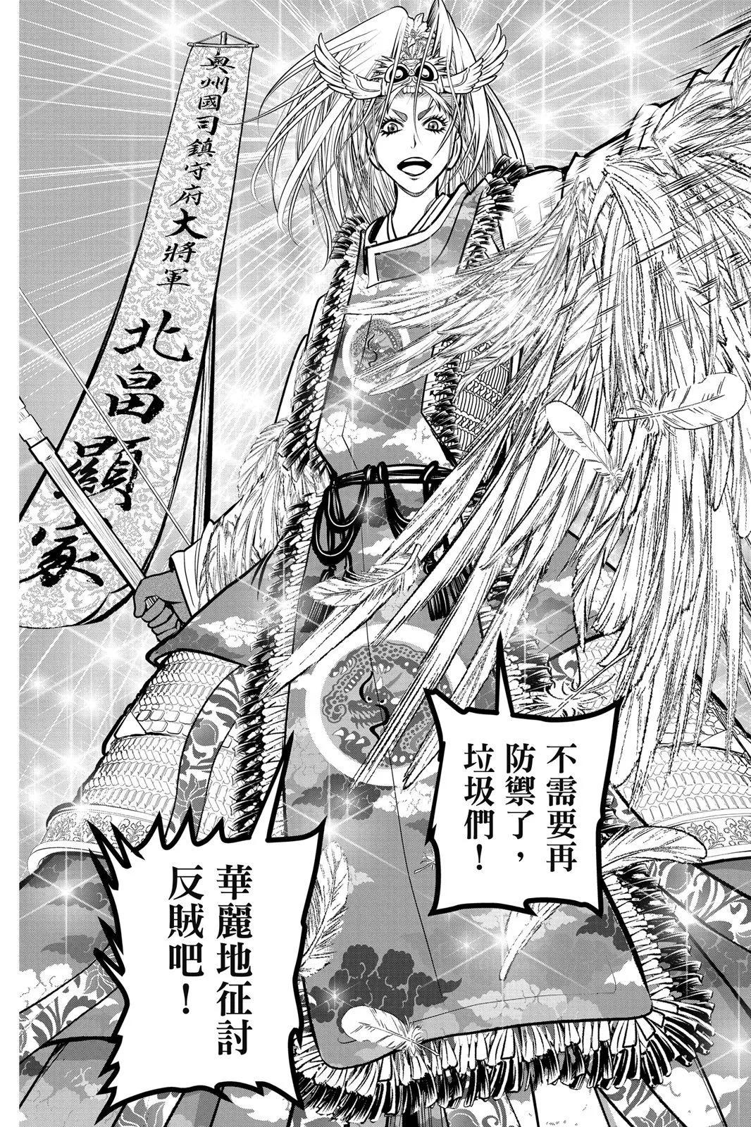 第 40 页