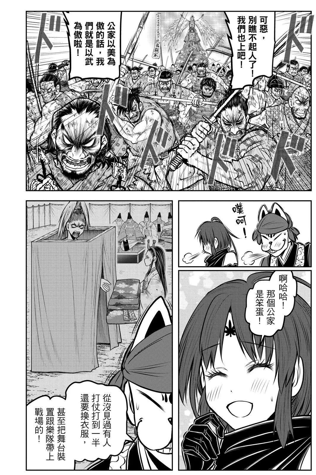 第 42 页