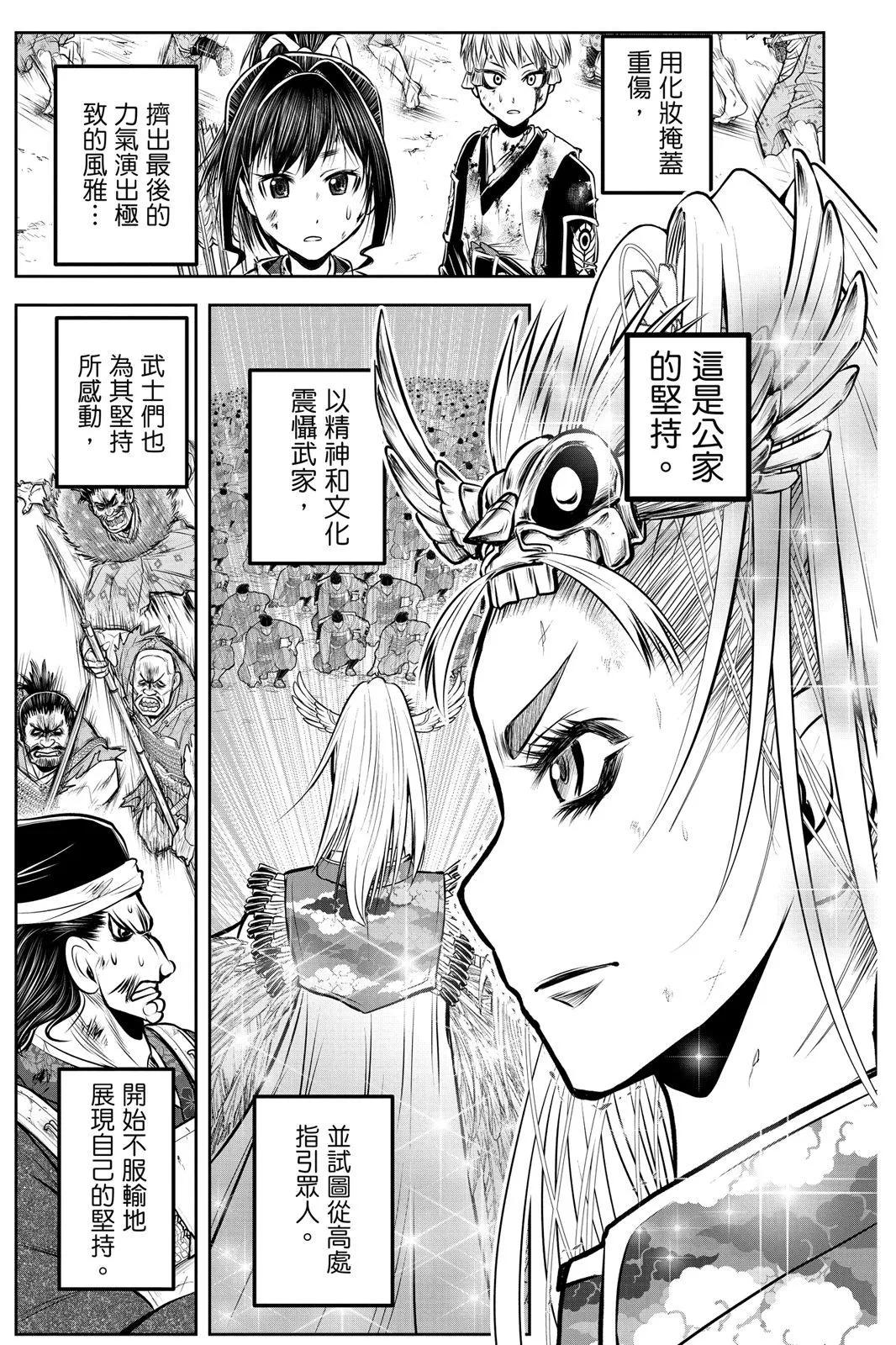 第 43 页