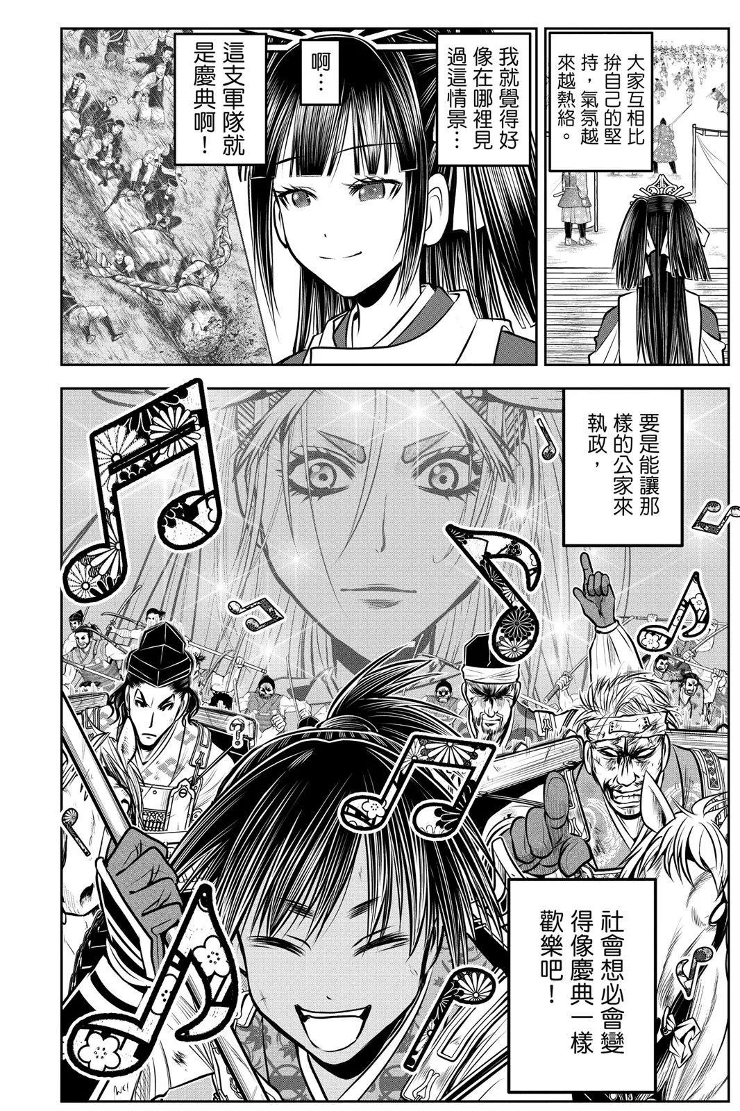 第 44 页