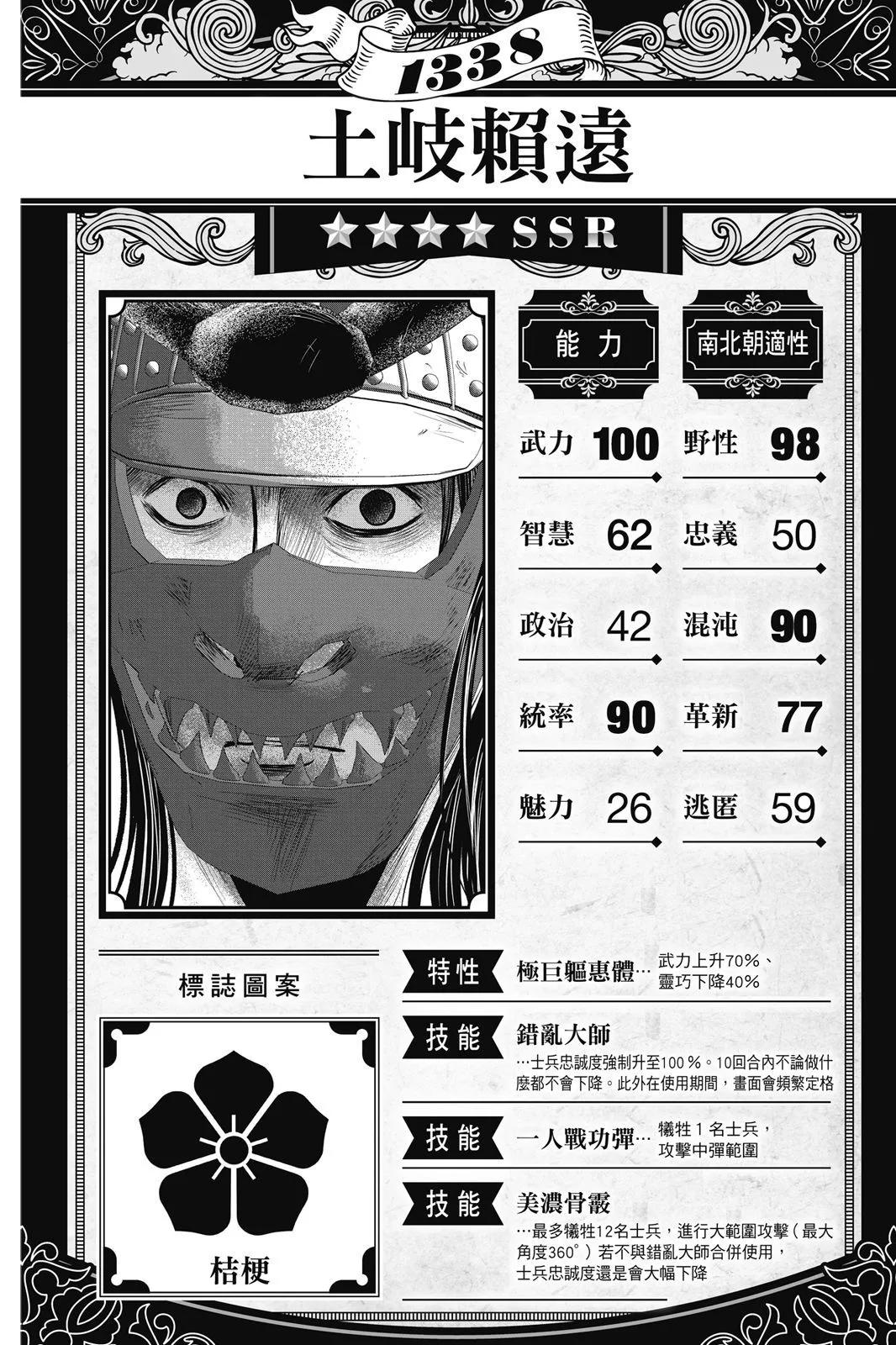 第 46 页