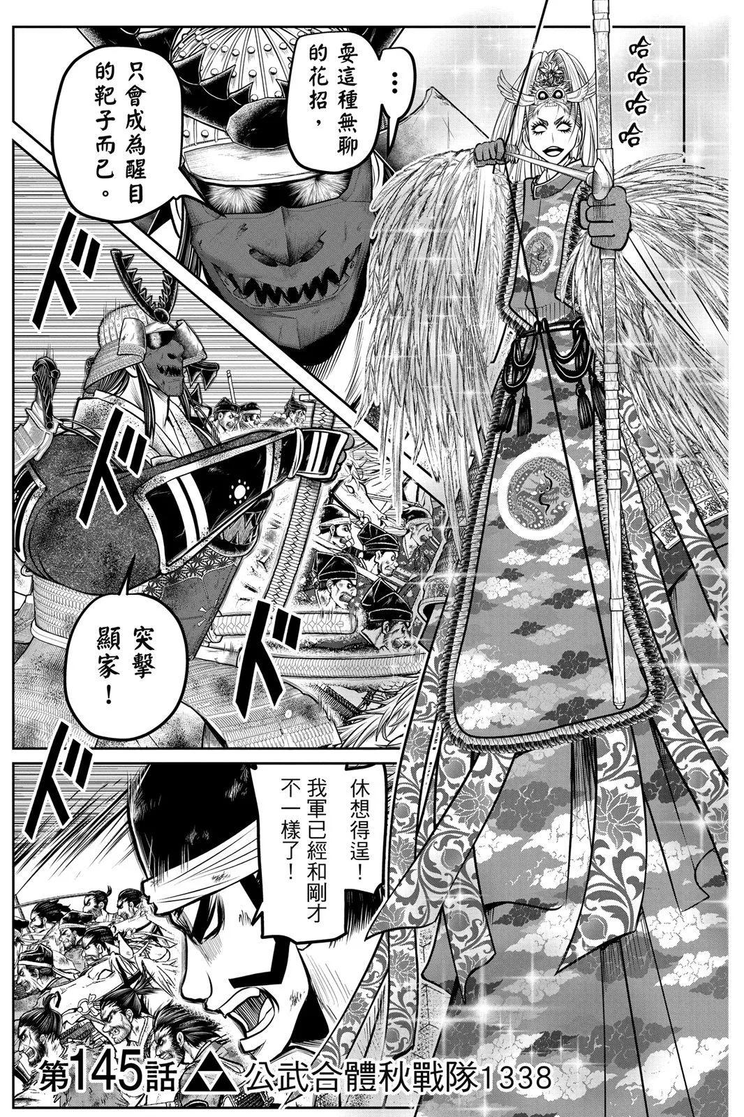 第 47 页