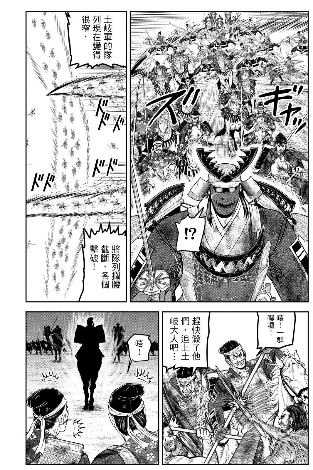 第 48 页