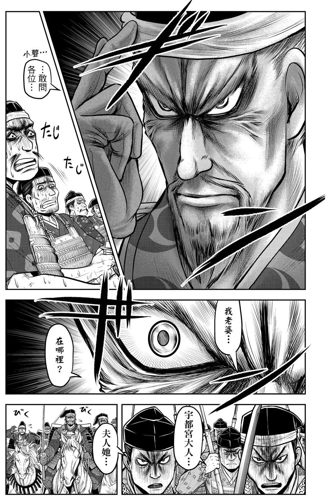 第 49 页