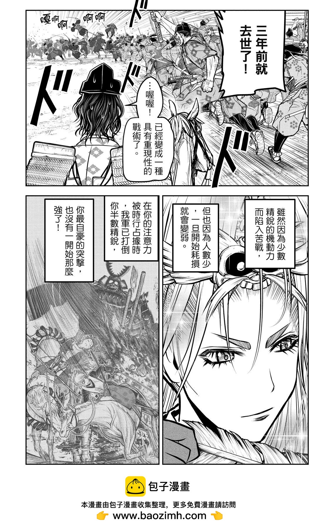 第 50 页