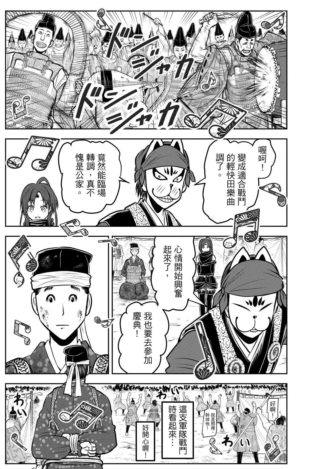 第 53 页