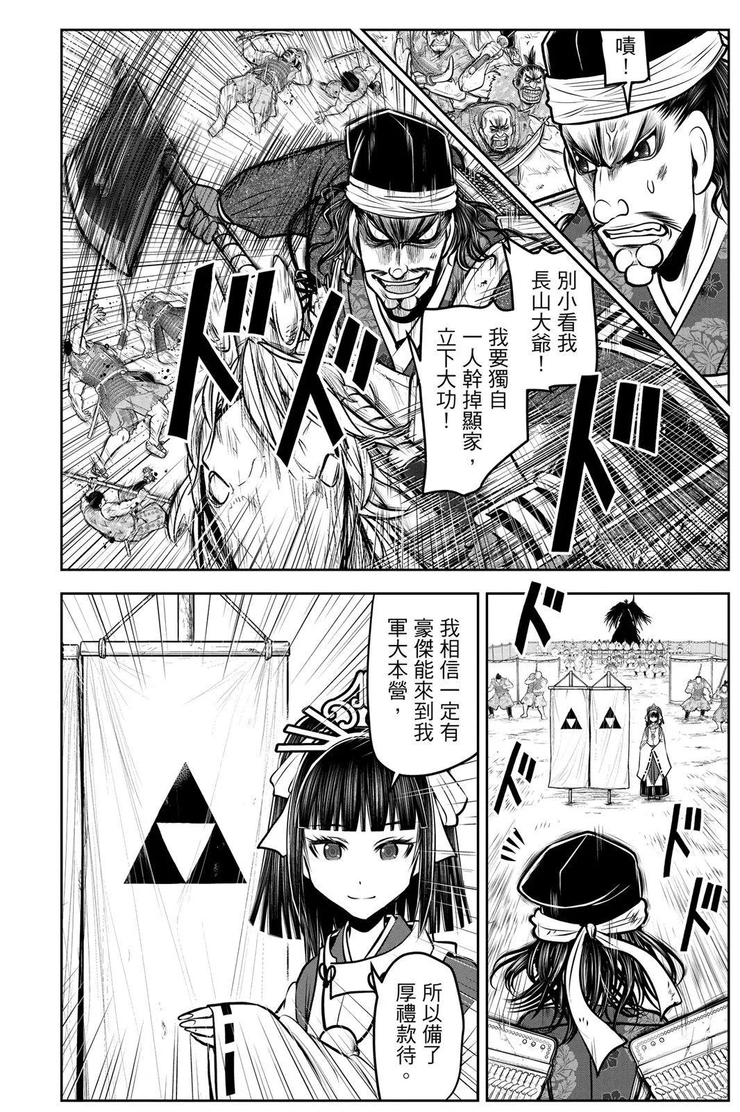 第 54 页
