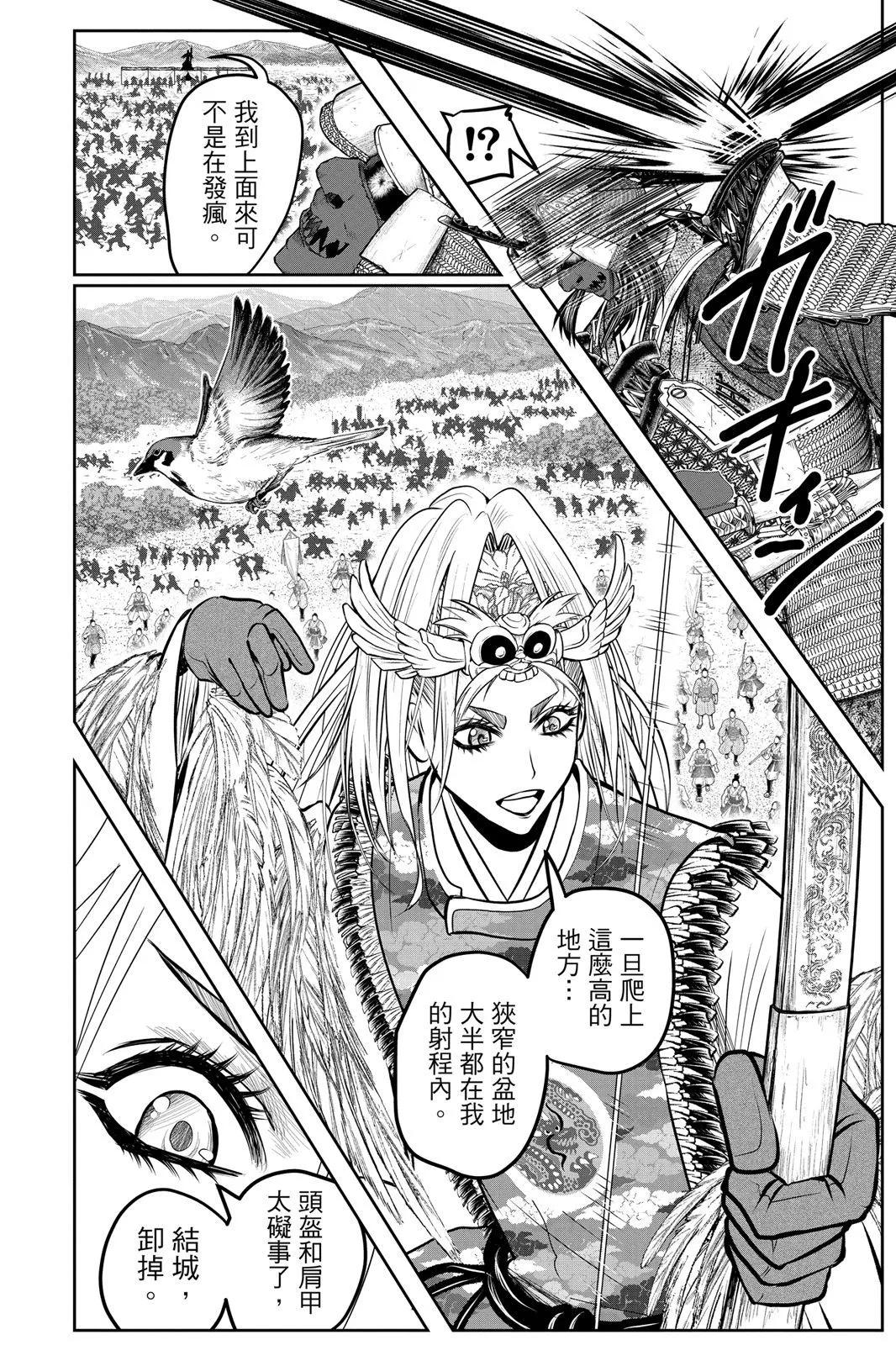 第 56 页