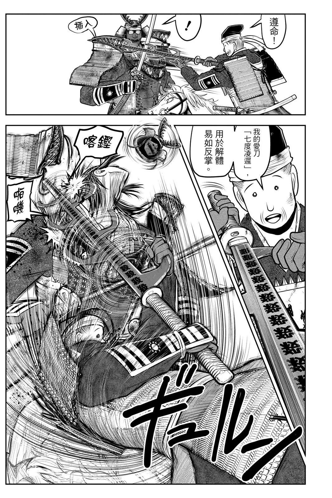 第 57 页