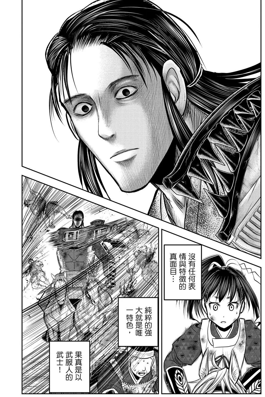 第 58 页