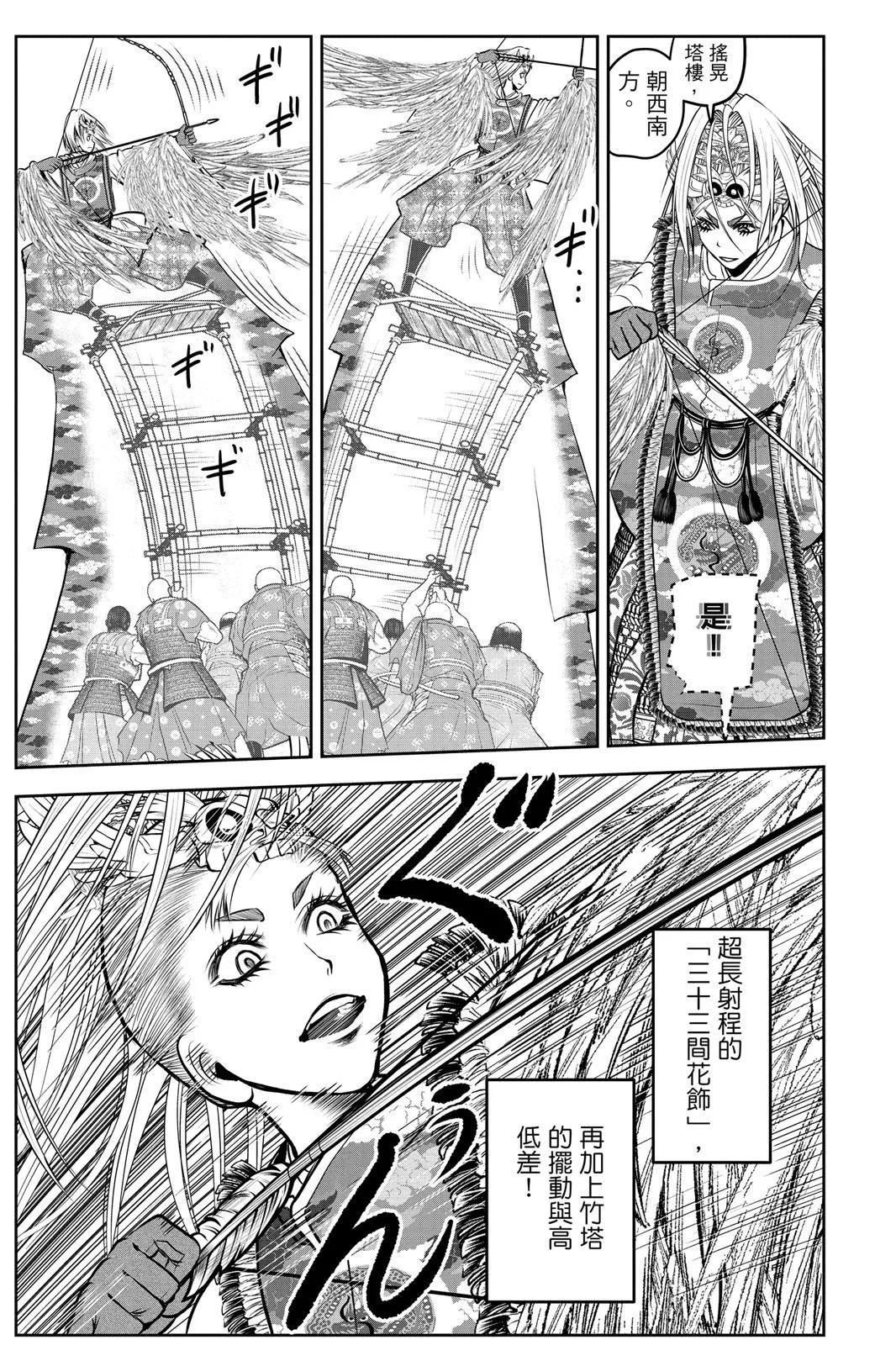 第 59 页