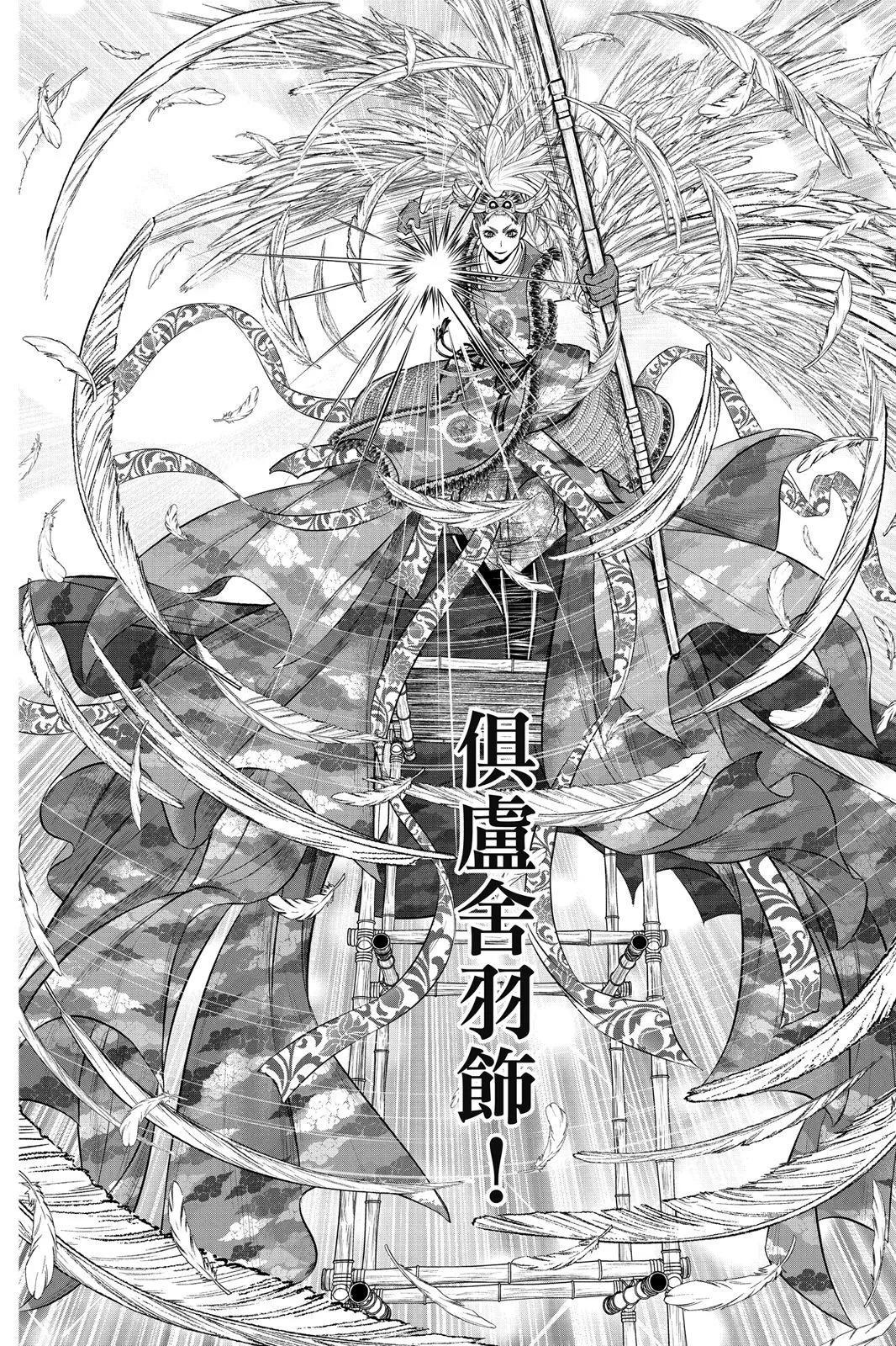 第 60 页