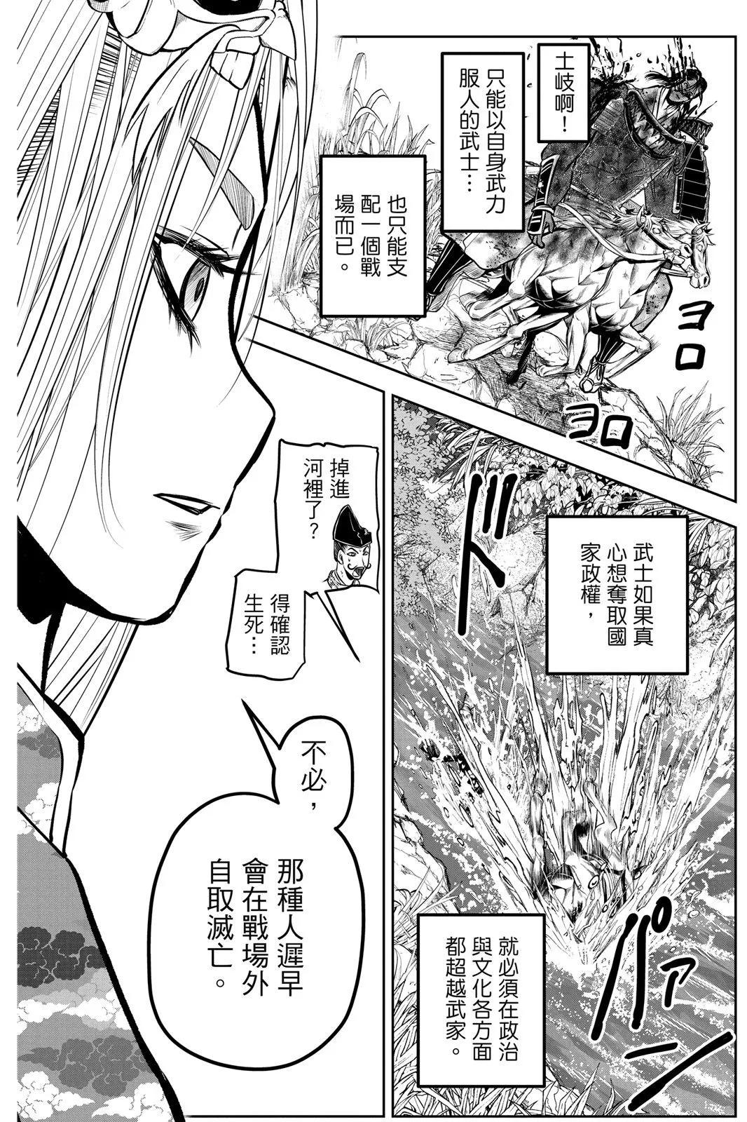 第 64 页