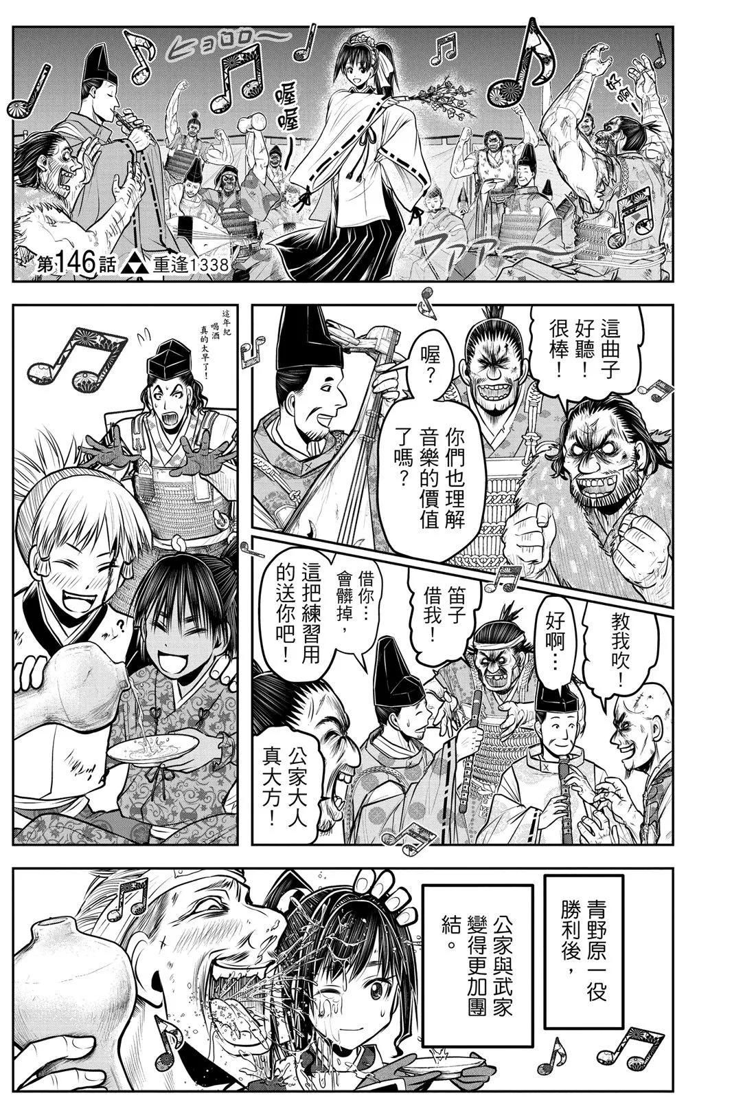 第 67 页