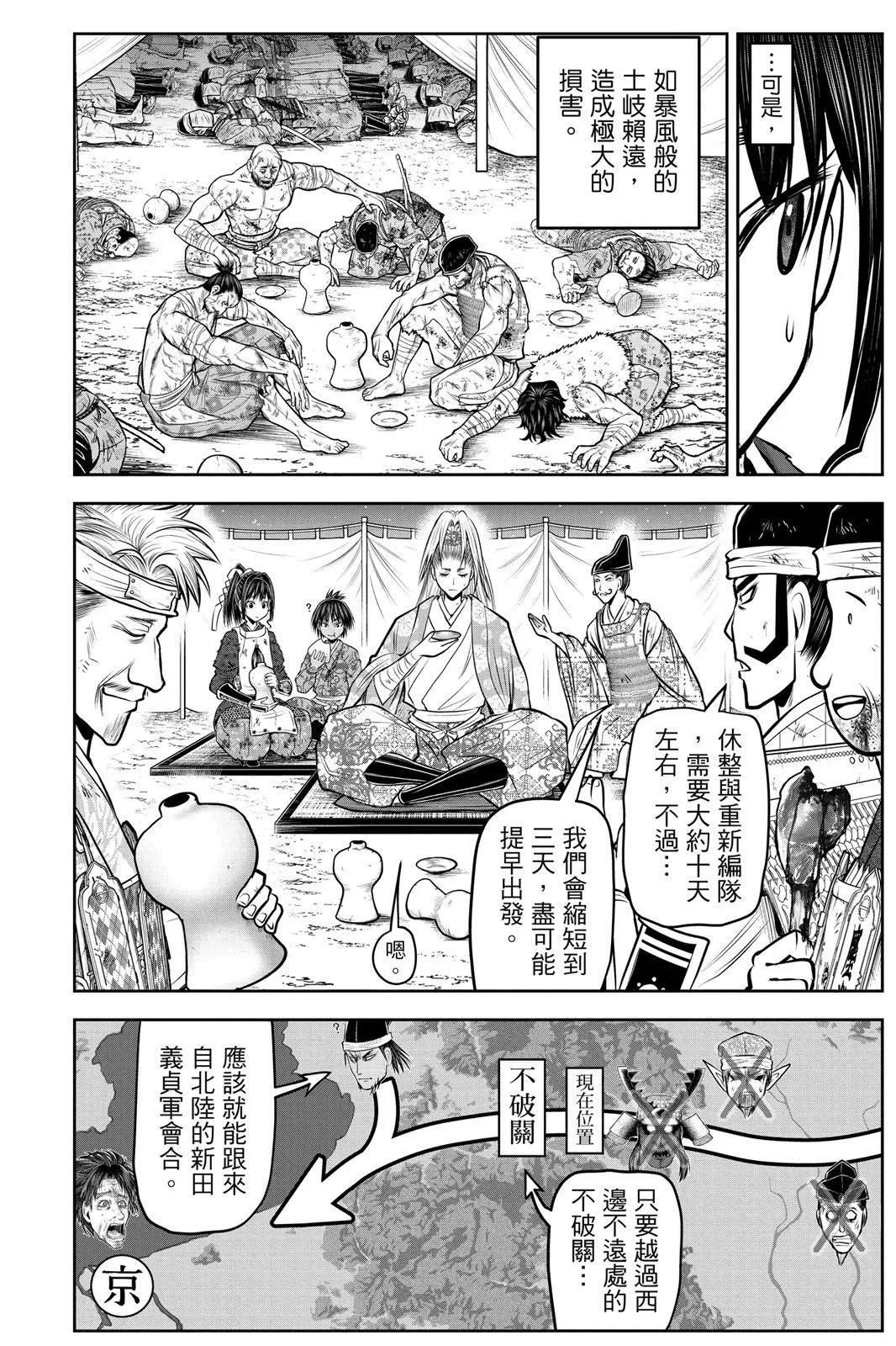 第 68 页