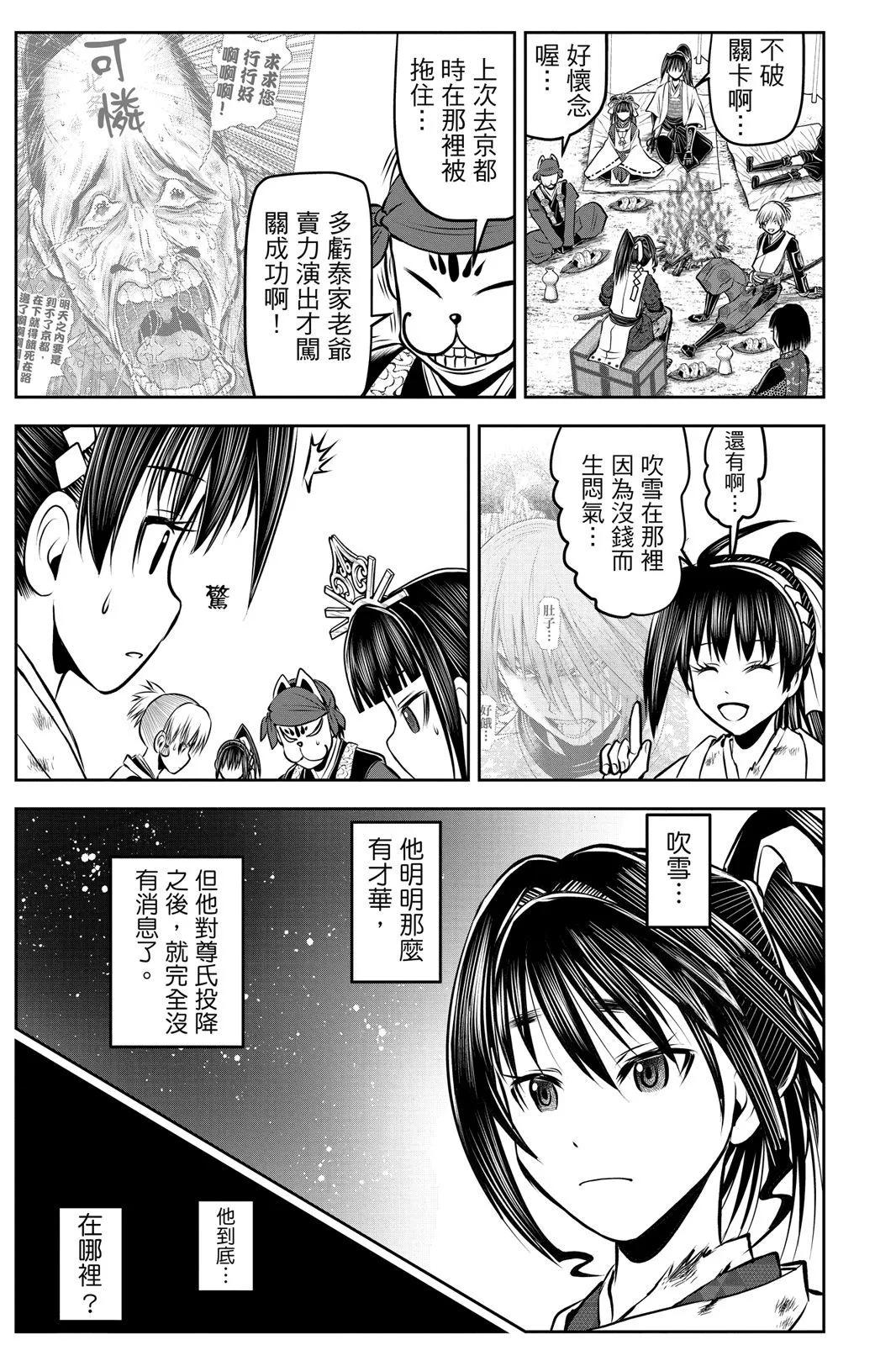 第 69 页