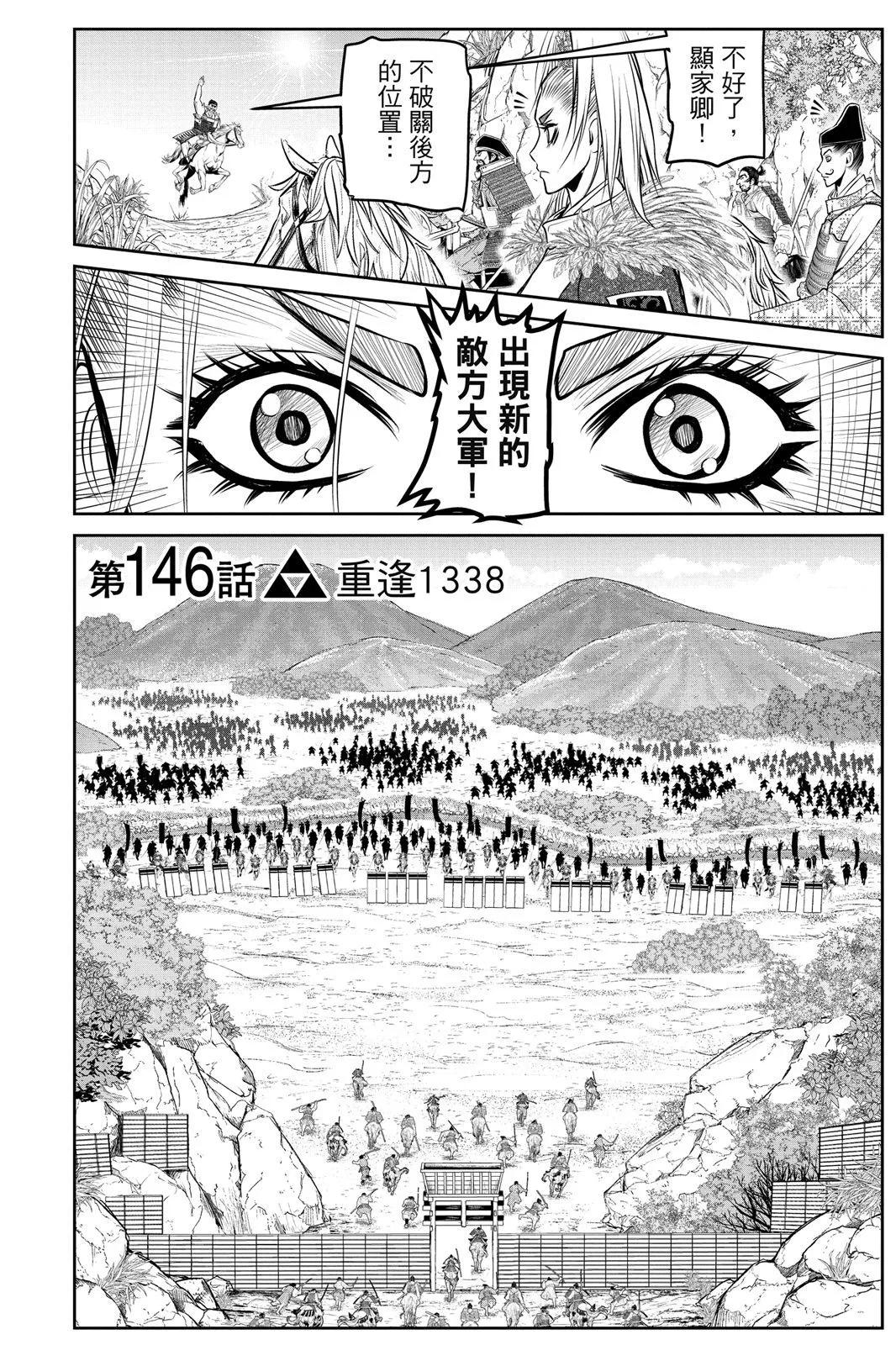 第 70 页