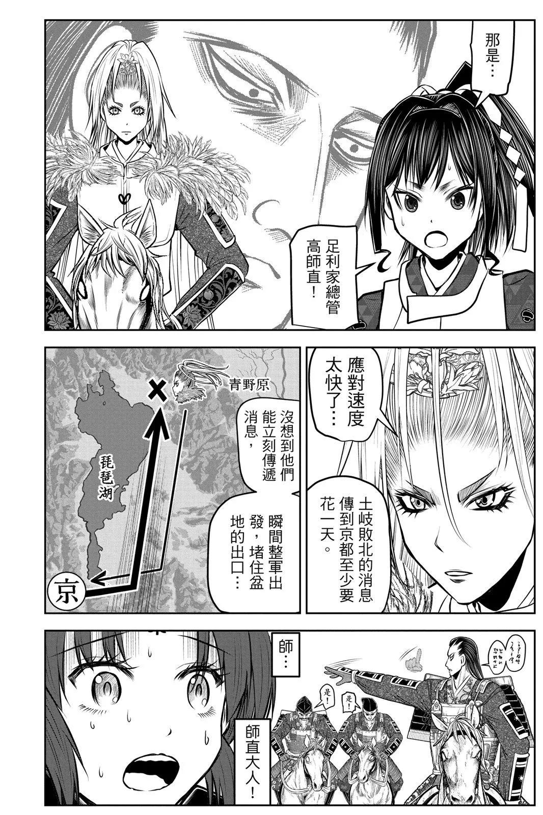 第 72 页