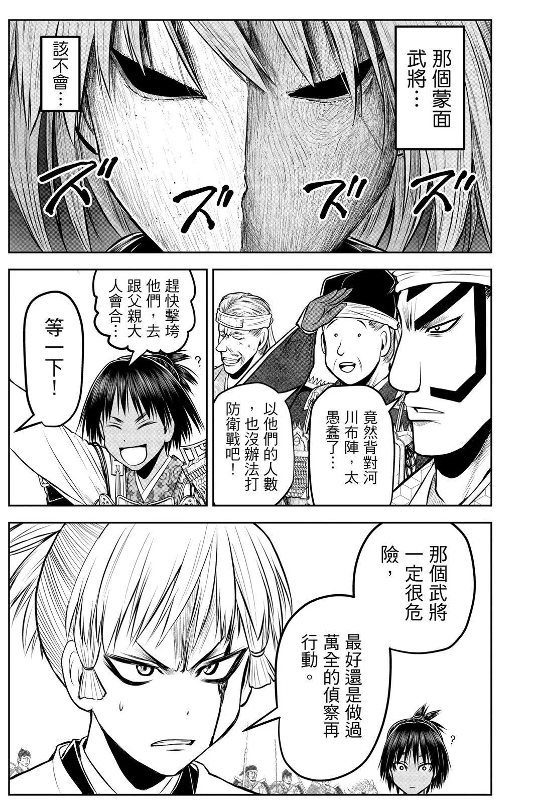 第 75 页