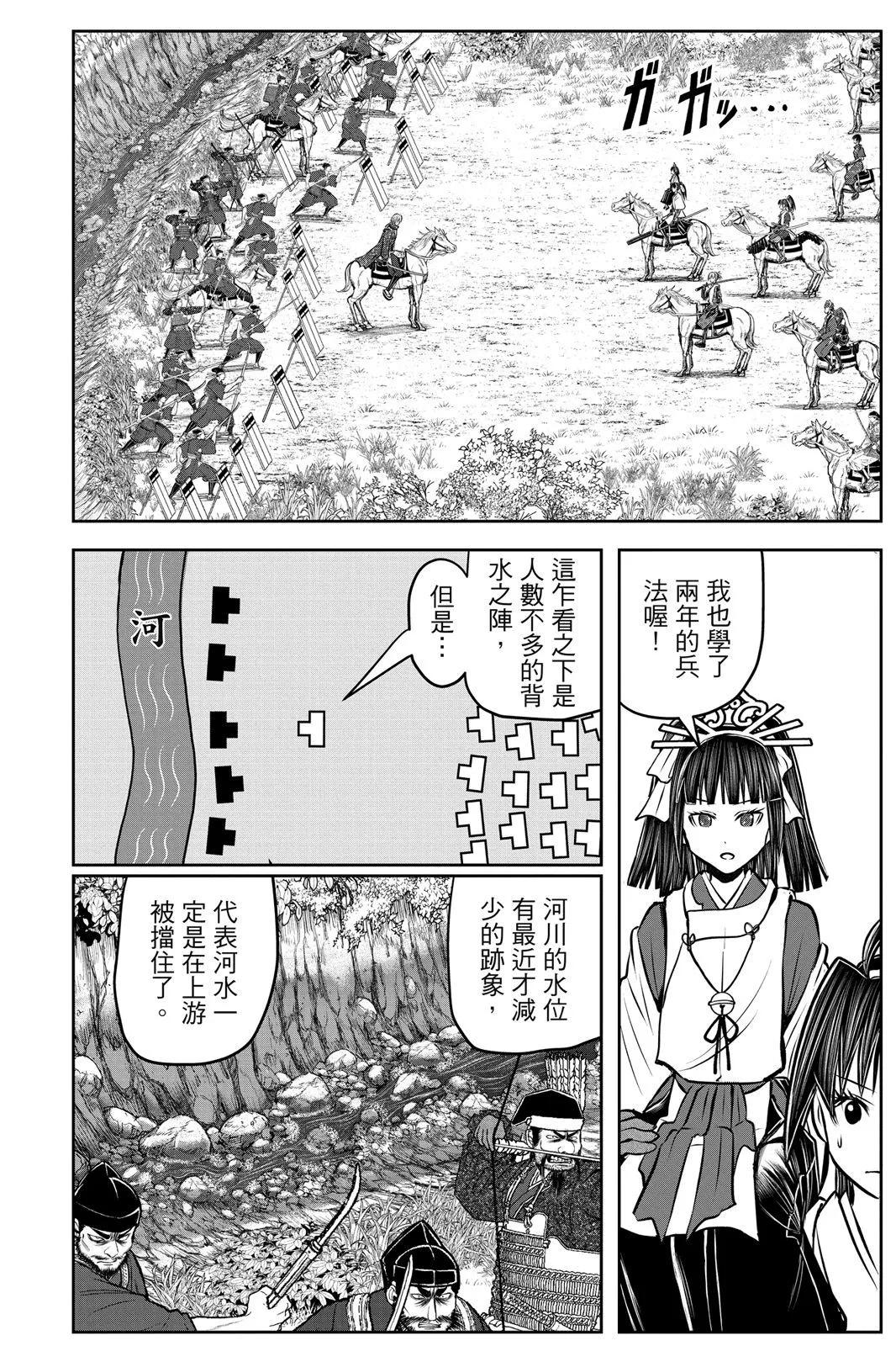 第 78 页