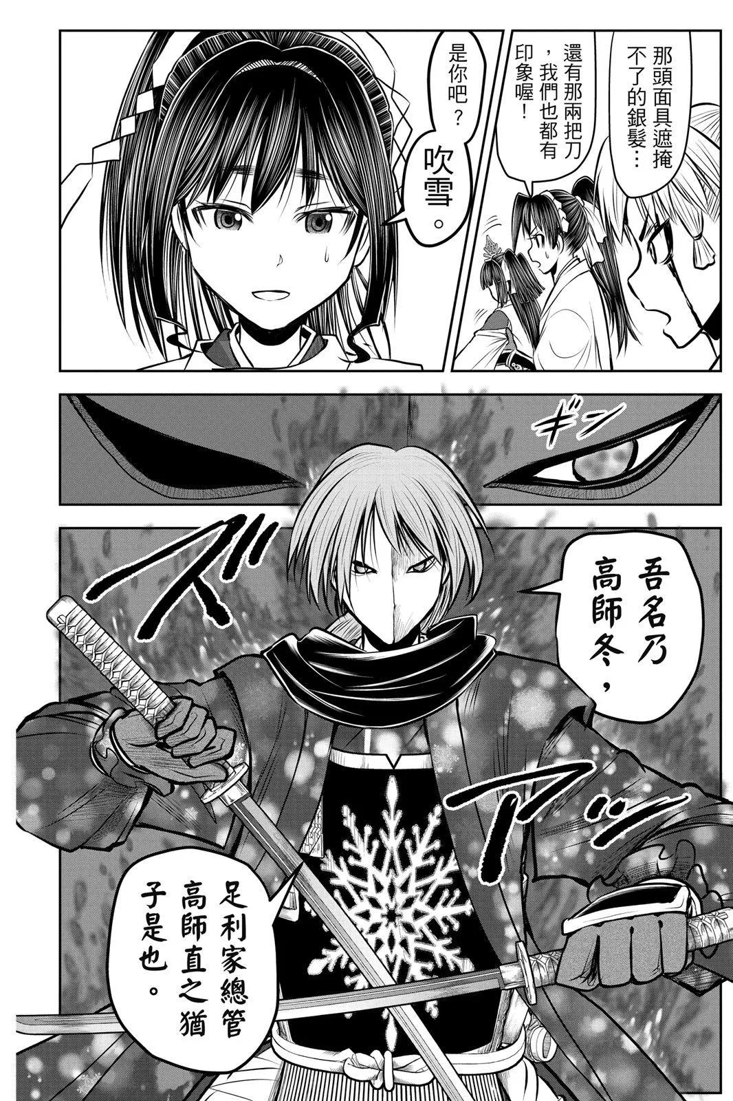 第 80 页
