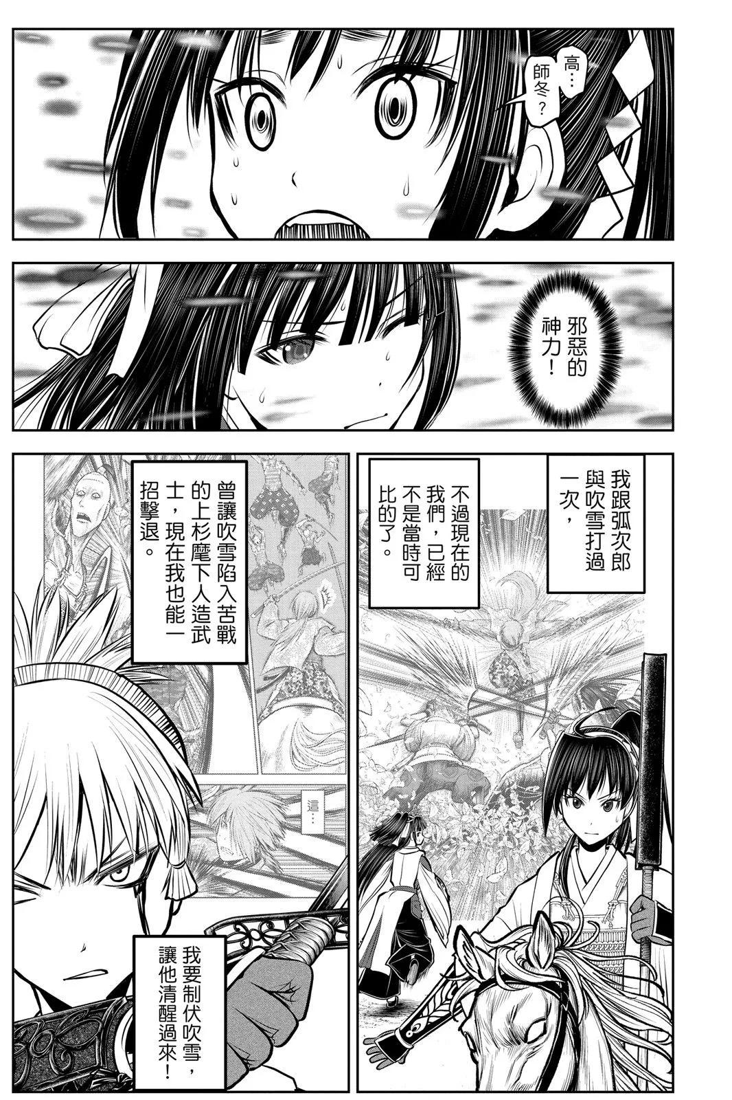 第 81 页