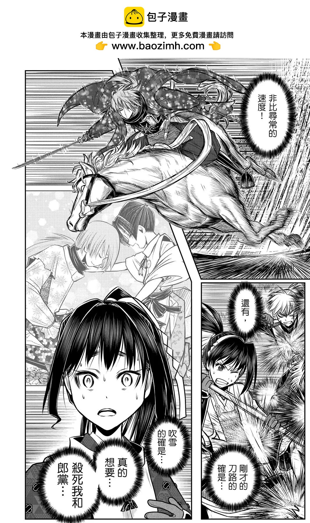 第 84 页