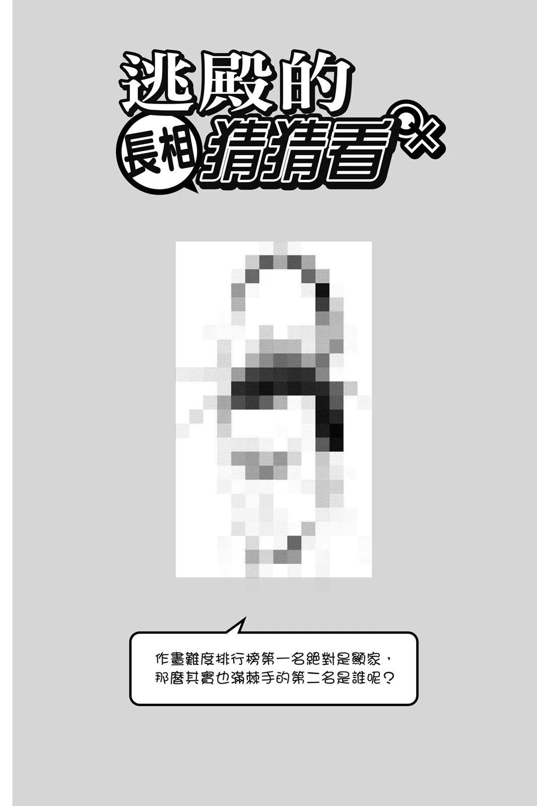 第 86 页