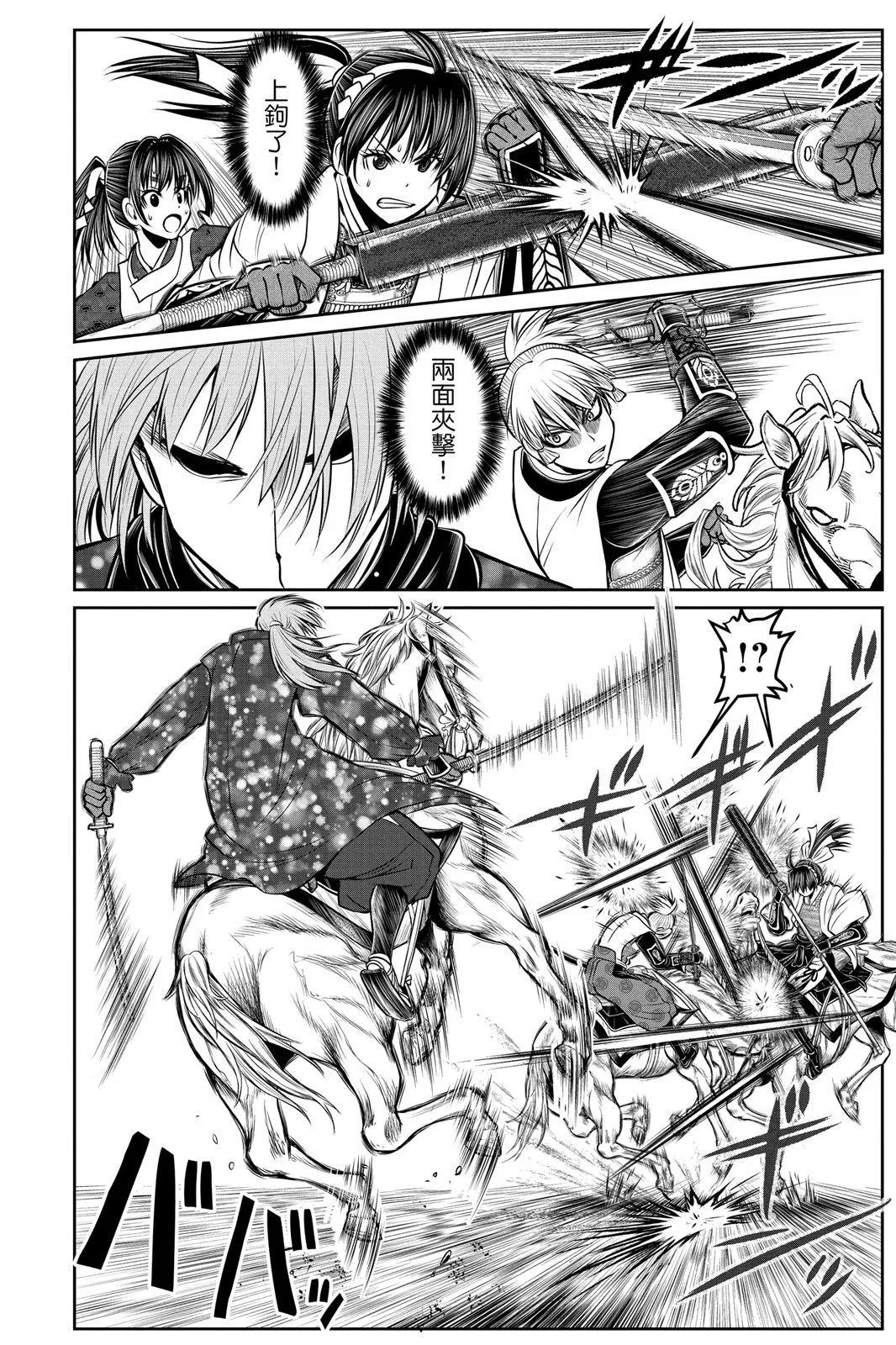 第 88 页